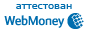 www.webmoney.ru